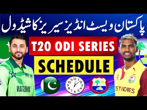 Pakistan vs West Indies Schedule 2025 | Pakistan vs West Indies series schedule 2025