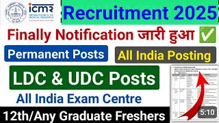 ICMR VCRC Recruitment 2025 | UDC | LDC | Assistant| Exam Paper| All Details