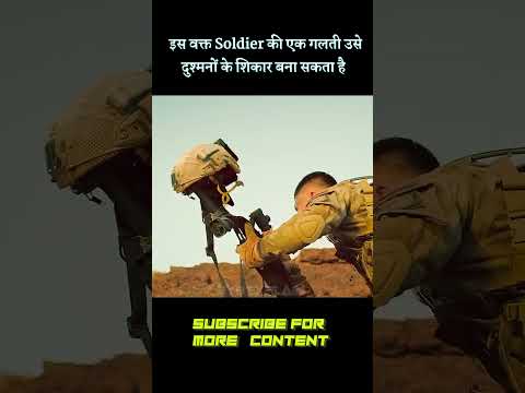 सिर्फ एक गलती उसे दुश्मनों के शिकार बना सकता है | #shorts #viralshorts
