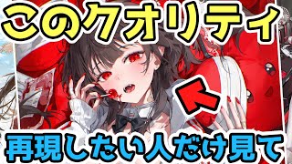 このクオリティ、再現できる“塗りの公式”がすごすぎた【Coloso講座レビュー】