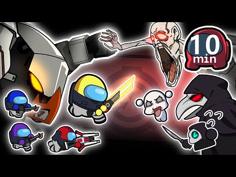 SCP & BABY SCP VS GHOSTBUSTERS COMPLETE EDITION PART A I AMONG US ANIMATION