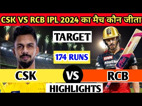 IPL 2024: CSK VS RCB IPL Match|Aaj ka match kisne jita|Today match highlights|