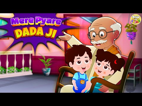 Mere Pyare Dadaji 👴 | Hindi Kids Song | प्यारे दादाजी का गीत बच्चों के लिए