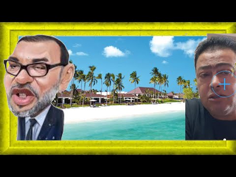 فضيحة  الملك محمد السادس  يمتلك قصرًا في زنجبار Zanzibar