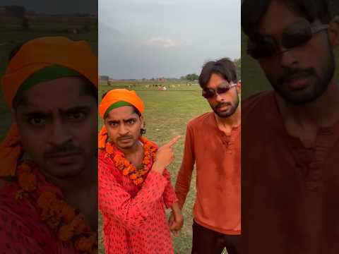 भोजपुरी घोप घाेप सुपरस्टार 😆😆 #shortsfeed #shorts #bhojpurisong #bhojpurisinger @tigeryadav8274