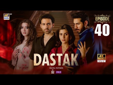 Dastak Episode 40 |Ali Raza |Sohai Ali |FerozeK |Eng Sub |24 June 2025 |ARY Digital Drama - Review