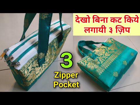 बिना कट किये लगायी ३ ज़िप/ 3 Zipper handbag cutting and stitching/ bag making at home/ DIY travel bag