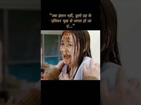 Tear Hunter Explained in Hindi | Horror Sci-Fi Movie #movie #film #scifimovies