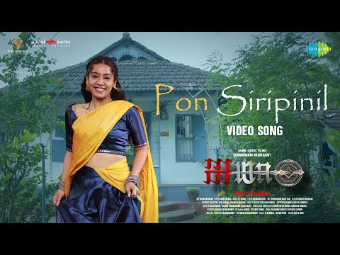 Pon Siripinile - Video Song | AIMA | Yunus, Evlin Juliet, Shanmugam | Rahul Krishna | K R Rahul