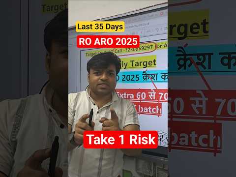 Take 1 Risk to clear RO ARO 2025 in Last 35 Days