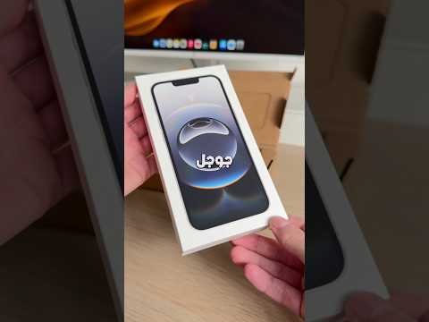جوجل تنافس ابل 🔥 Pixel 9a vs iPhone 16e
