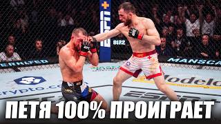 Вот Как Петр Ян СНОВА Проиграет! Бой Петр Ян vs Мераб Двалишвили UFC 333 / 5 Причин Победы Мерабки