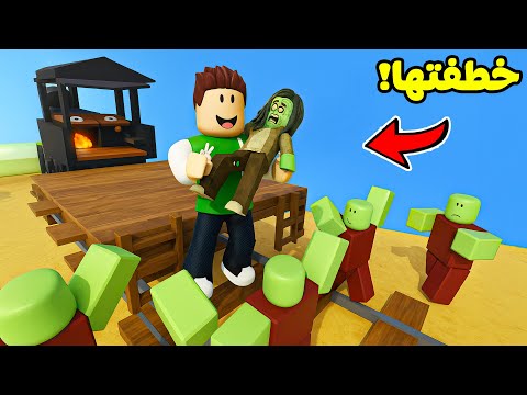 روبلوكس : لا تسرق شخصيات السفر الطويل لعبة roblox !! 🤣😅