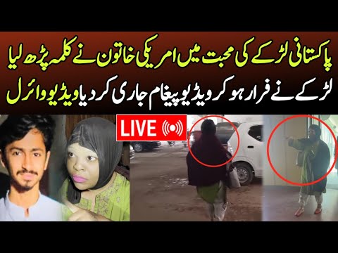 Dubai Rain Today Live | Dubai Main Barish Live | LIVE TODAY DUBAI | viral Today| #Live