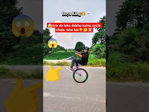 Girls😂 Vs 🫅Boys Cycle Stunt Competition Challenge #viral #shorts
