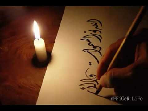 آهات مؤثرات اسلاميه بدون موسيقى 10 Copy