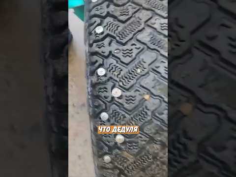 😧 Дедуля приехал на шиномонтаж и шокировал всех своим тюнингом! | Новостничок