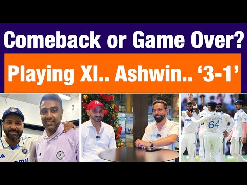 Ind Vs Aus: Team India 3-1 से जीत सकती है सीरीज| R Ashwin के Retirement ने क्यों चौंकाया| BGT| Rohit