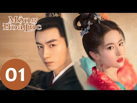 [VIETSUB] Mộng Hoa Lục - Tập 1| Lưu Diệc Phi & Trần Hiểu | Siêu Phẩm Cổ Trang 2022 | WeTV