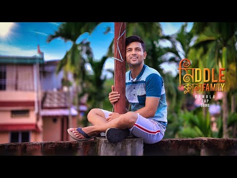 Middle Class Family | Bangla rap song | By Cinebap Mrinmoy