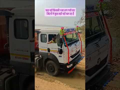 Truck driver hard wark life💞🙏 #trending #viralvideo #shortfeed #shorts ❤💘💘💔💔🥦🚛