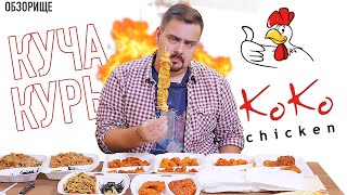 видео