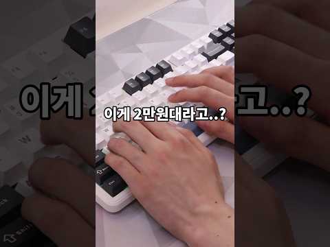 기대 안 했는데 되게 좋은데요? 생태계 파괴종 맞네요.. 독거미 AULA F87 PRO