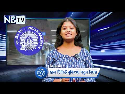 NBTV সাপ্তাহিক খবরঃসপ্তাহের বাছাই করা সেরা খবর গুলি নিয়ে হাজির আমরা