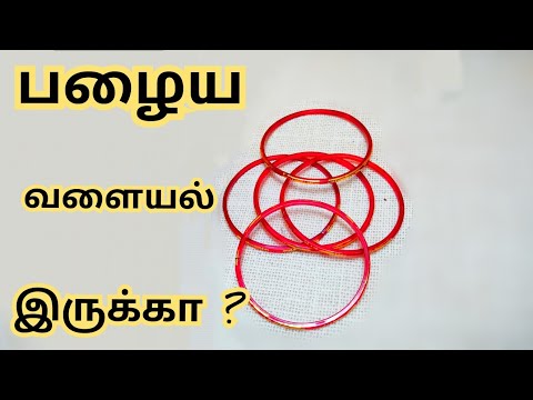 Waste Bangle Craft Idea| Do u know how I simply transformed a bangle?