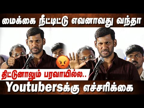 தியேட்டருக்குள்ளயே விடாதீங்க😡Vishal Speech at Red Flower Audio Launch