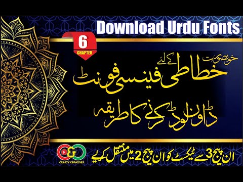 urdu inpage 2000 free download cnet