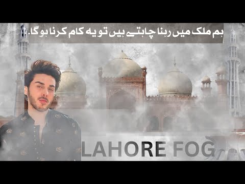 Ahsan khan| Situation in Lahore😣 #lahore