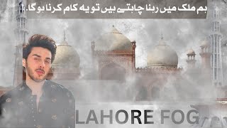 Ahsan khan| Situation in Lahore😣 #lahore