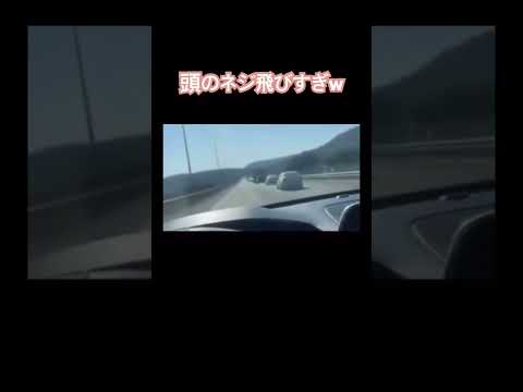 渋滞にイライラしたときにやりたくなるやつ #shortsvideos