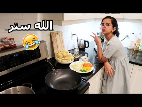 جوانا جابت العيد في البيت  - يوميات عصابة بدر
