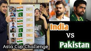 India vs Pakistan | Aisa Cup 2023 | Guess the famous cricketer name challenge