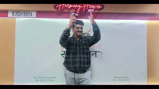 Chahiye Thoda Pyar // Snehalbhai Thakkar //