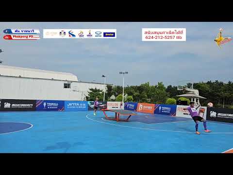 ?Teqball world series ชิงเต่า?? มาแล้วครับ วันสุดท้าย ?รอบชิงชนะเลิศ