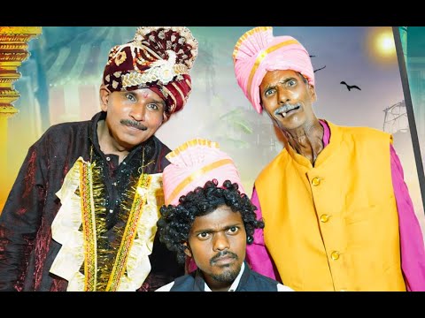 झगरुआ के शादी || Jhagarua Ke Shadi || Mani Meraj || The PPS || PPS Vines || Gajodhar Ke Comedy ||