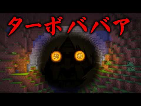 都市伝説のトンネルがある世界でハードコア【ダンダダン】