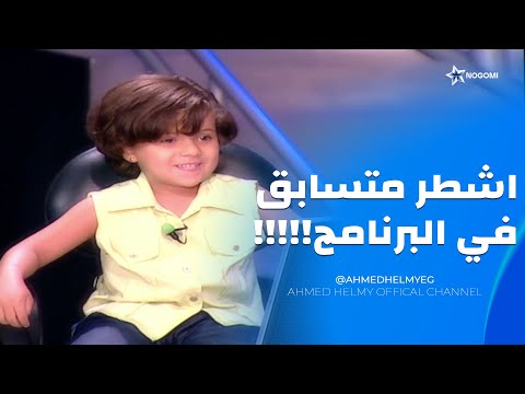 متسابق من امتع متسابقين من سيربح البونبون 😍 شوف كسب ايه 😍