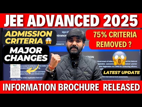 75% Criteria Removed🚨? JEE Advanced 2025 Information Brochure OUT | JEE Mains 2025 Latest Update