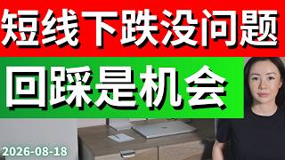 人生苦短 做一个有出息有抱负的人和股民