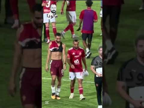 شوف واقعة أفشة مع الشناوي وخنـ .ـ.اقة ياسر إبراهيم مع إسلام عيسى