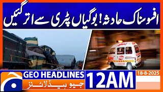 Tragic Train Accident! Bogies Derailed | Geo News 12 AM Headlines (18 Aug)