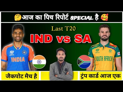 IND vs SA Pitch Report 4th T20 I IND vs SA Dream 11 prediction