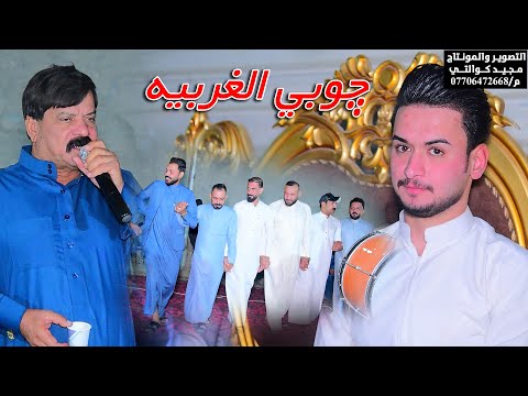 جوبي حفل حنه ( مهدي العكيلي )  الف مبروووك