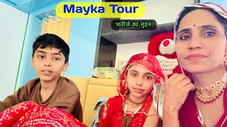 Kappu Saran and Ghamu Saran Mayka Tour / भतीजे का मुंडन कार्यक्रम / mayka vlog