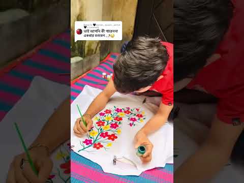 পিছিয়ে নেই ছেলারা! ছেলেরাও পারে #viral #shorts