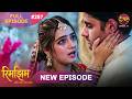 Rimjhim - Choti Umar Bada Safar  Full Episode 287  29 July 2026  Full HD #Newepisode  Dangal TV